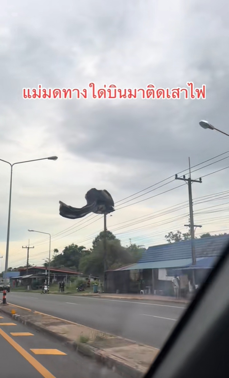 แม่มด