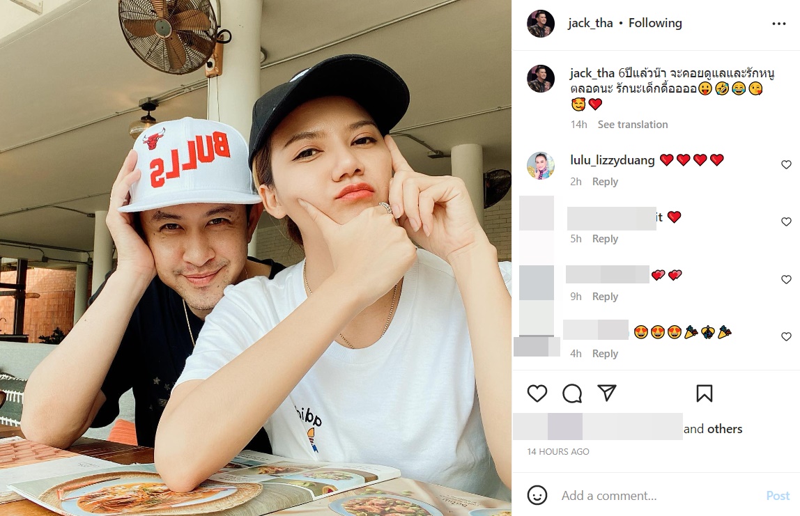 แจ๊ค ธนพล