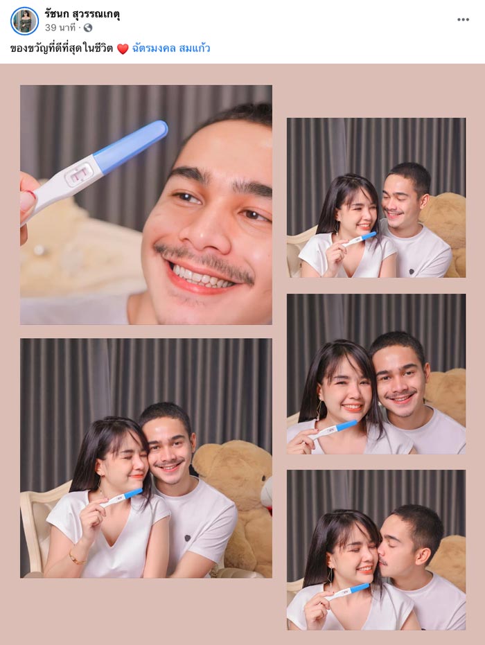 เจนนี่ ได้หมดถ้าสดชื่น