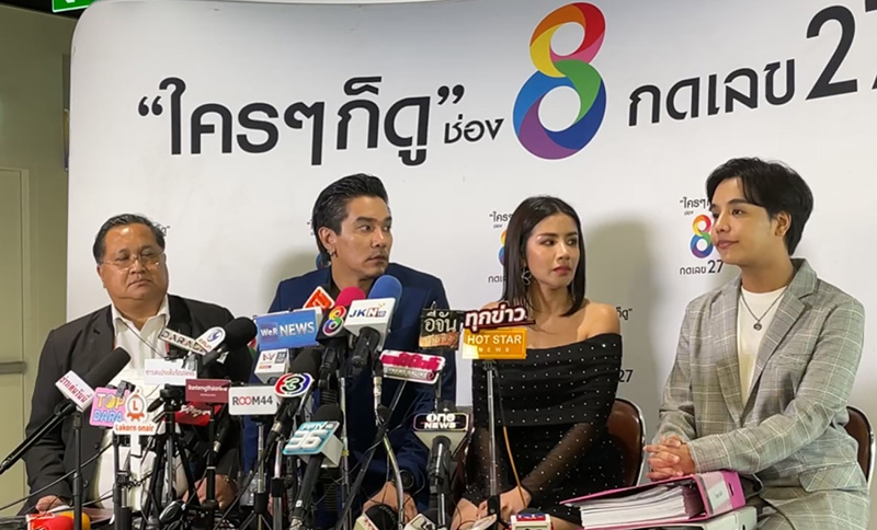 ดีเจแมน ใบเตย อาร์สยาม