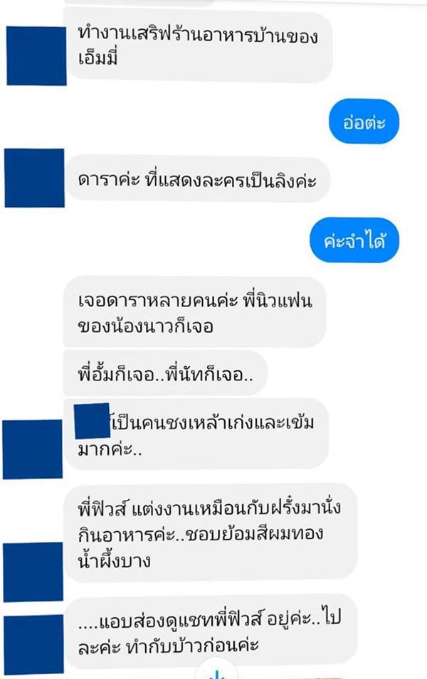 ฟิวส์ กิติกร