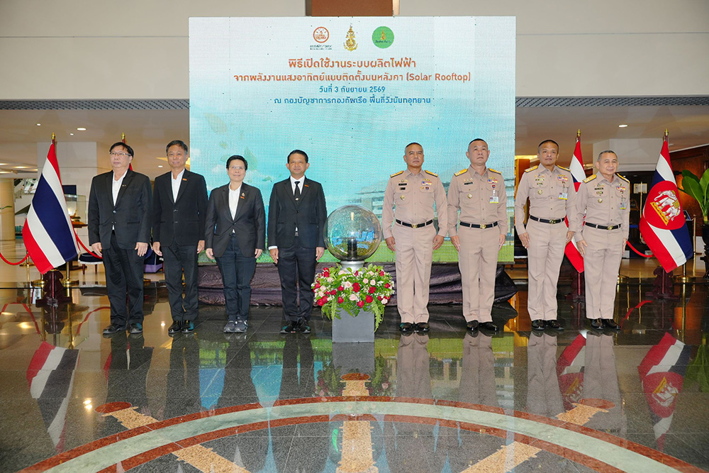  MEA ผนึกกองทัพเรือ เปิดใช้งาน Solar Rooftop
