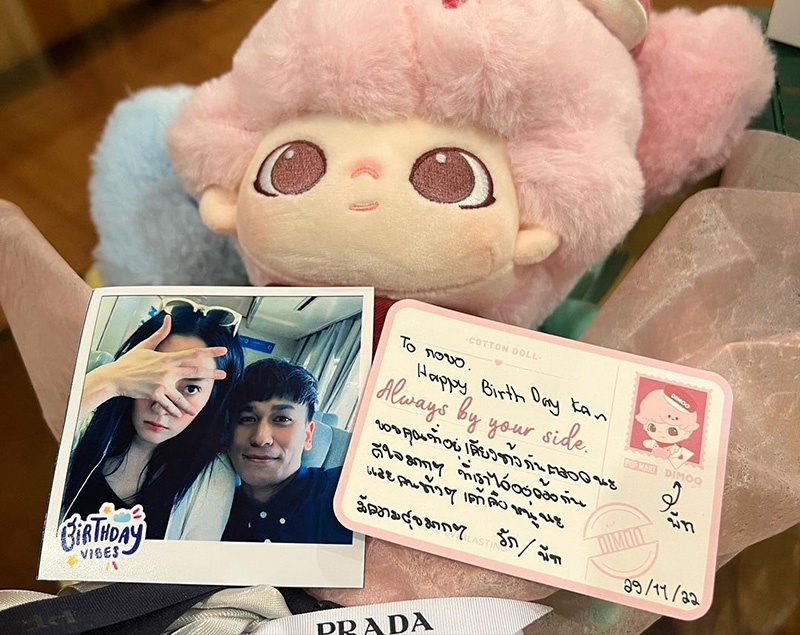 ของขวัญ แฟน แก้มบุ๋ม ปรียาดา 