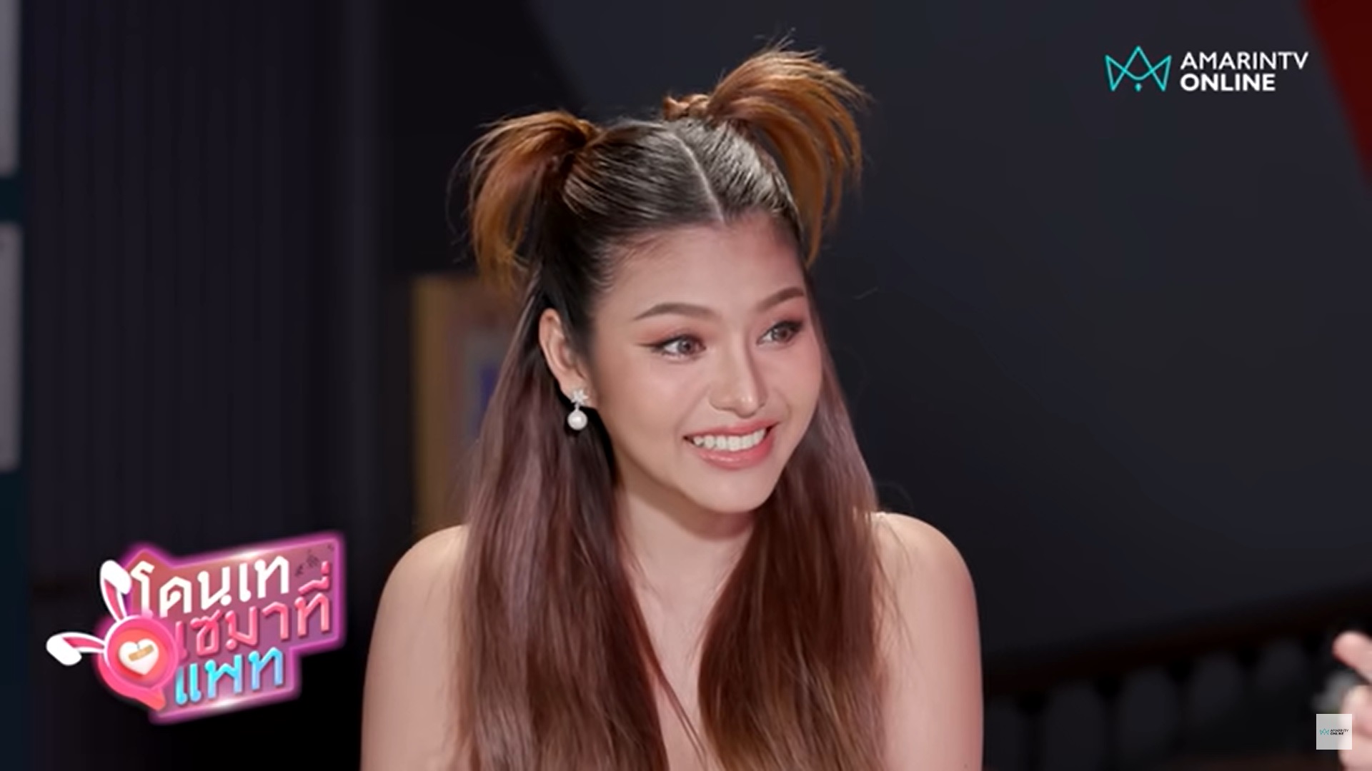 ธัญญ่า อาร์สยาม