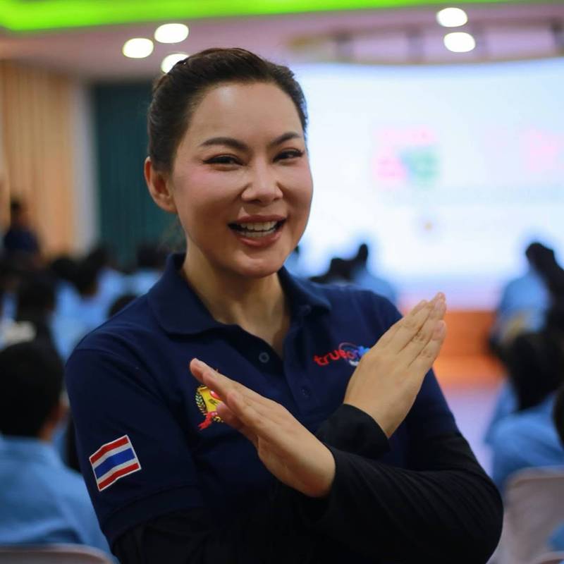 บุ๋ม ปนัดดา