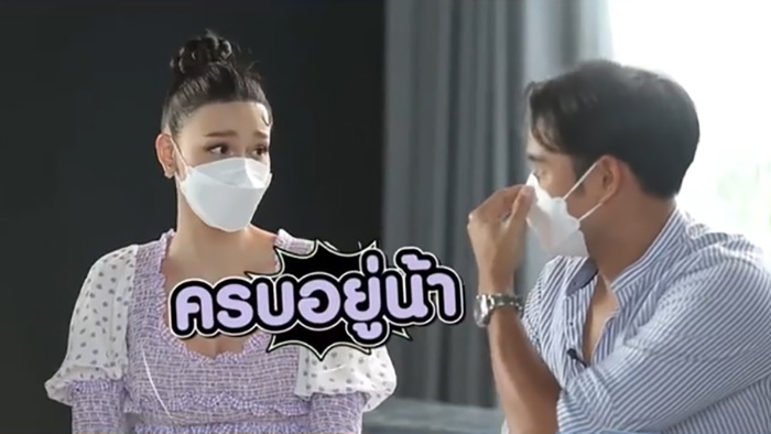 เกรท วรินทร