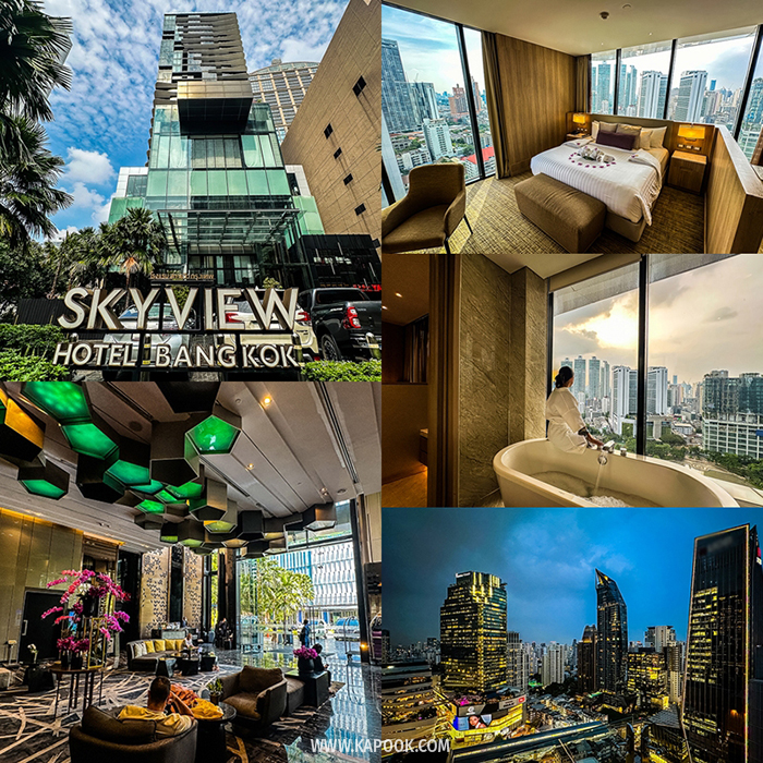 SKYVIEW Hotel Bangkok