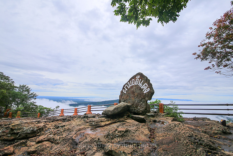 จุดชมวิวผามออีแดง ศรีสะเกษ
