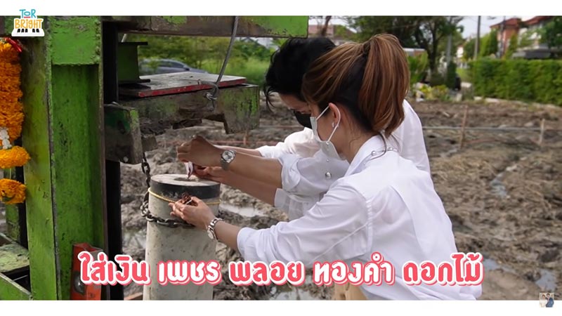 โต๋ ไบรท์