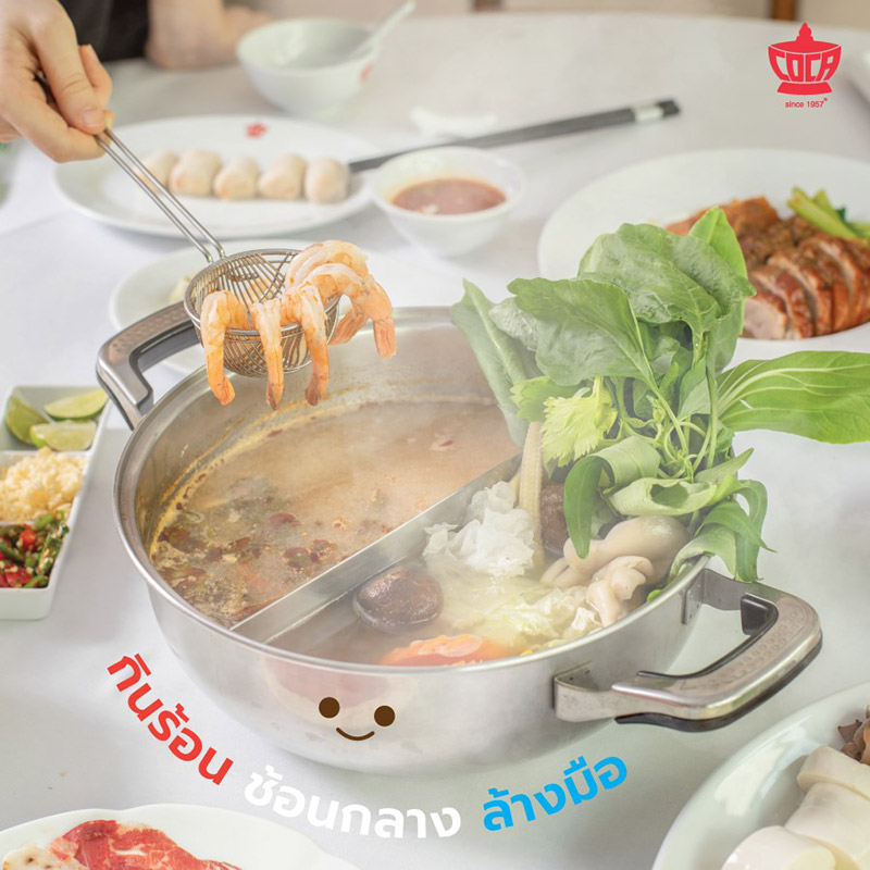 ร้านสุกี้ เดลิเวอรี่