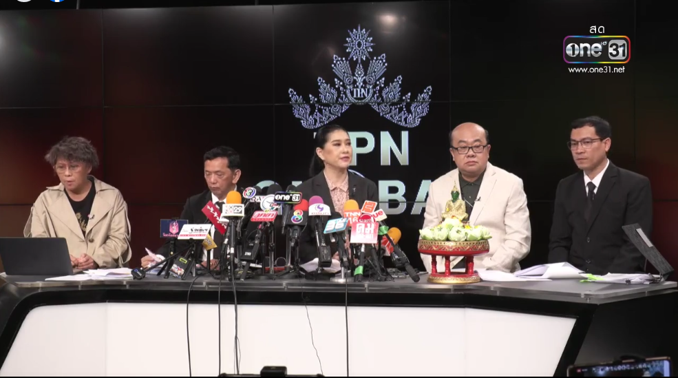 ปุ้ย TPN โต้กลับ ฟ้าใส