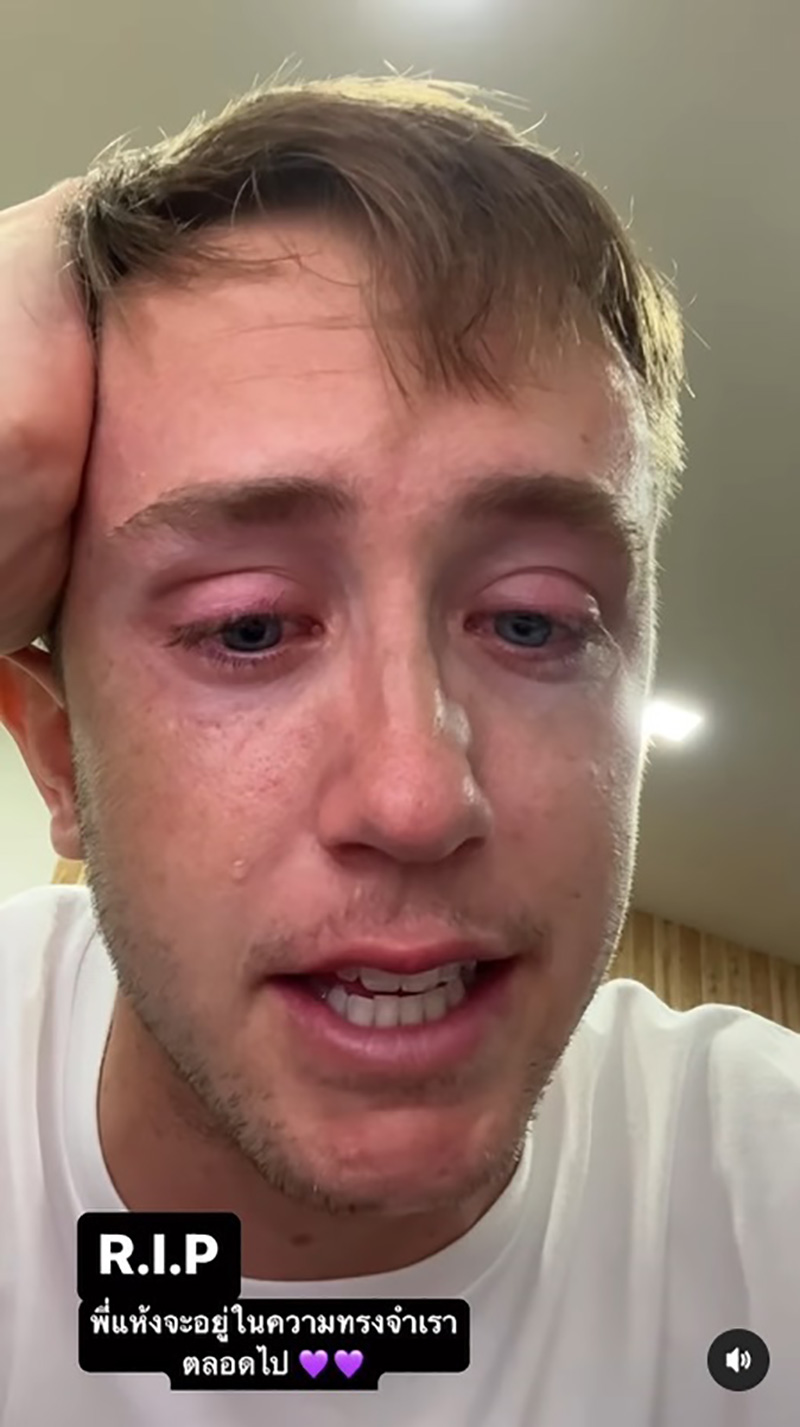 เนท My Mate Nate