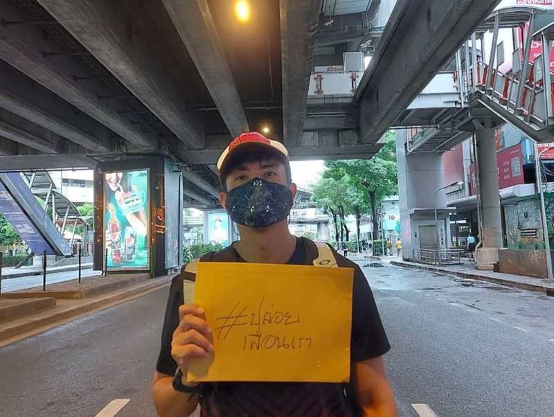 วรรณสิงห์ ประเสริฐกุล