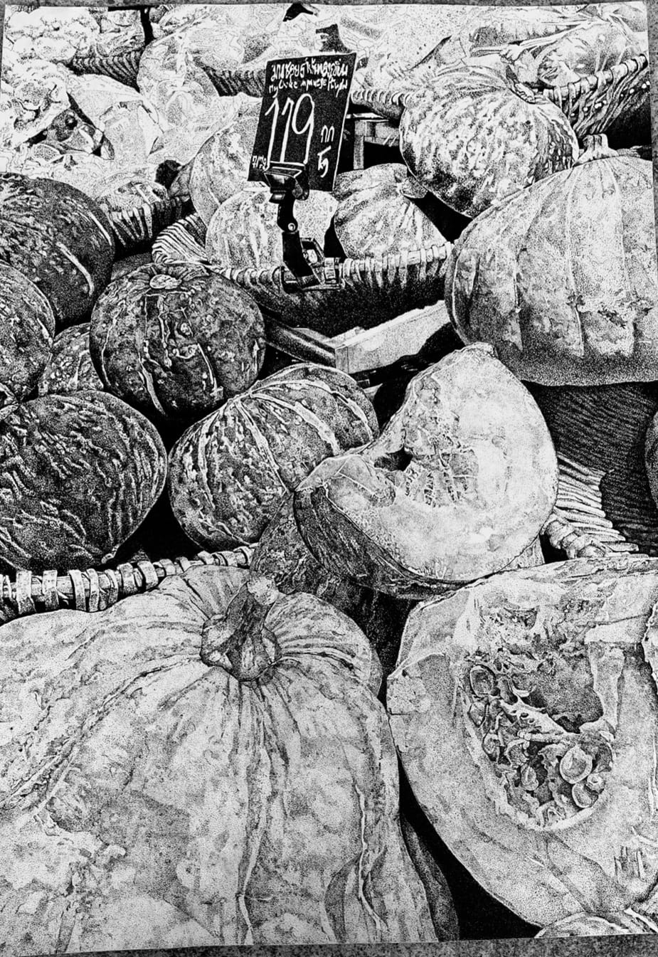 ภาพถ่ายขาวดำ