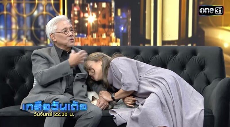 ตู่ นพพล นุช ปรียานุช