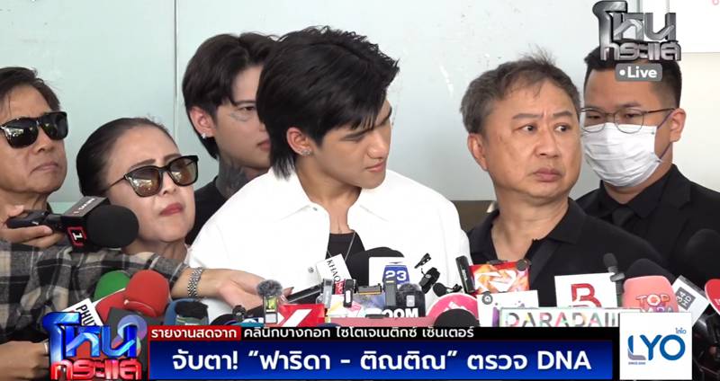 ติณติณ New Country