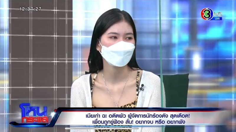 เอ๋ มิรา