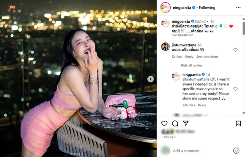 หนิง ปณิตา ลงรูปสวยแซ่บ ก่อนเจอสามีเก่าเมนต์ช็อตฟีล