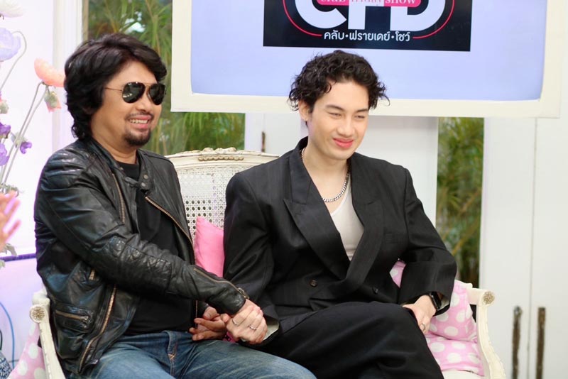 เสก โลโซ น้องเสือ