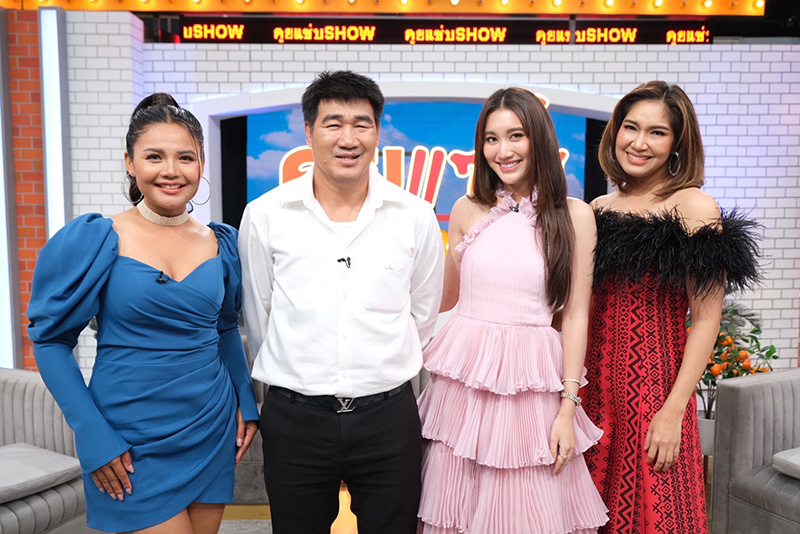 เบสท์ และสมรักษ์ คำสิงห์