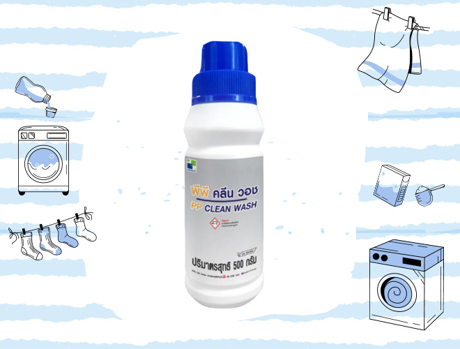 PP Clean Wash ผงล้างเครื่องซักผ้า ยี่ห้อไหนดี เครื่องซักผ้า วิธีล้างเครื่องซักผ้า วิธีทำความสะอาด