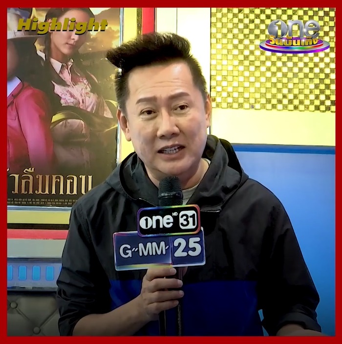 ณวัฒน์ อิสรไกรศีล