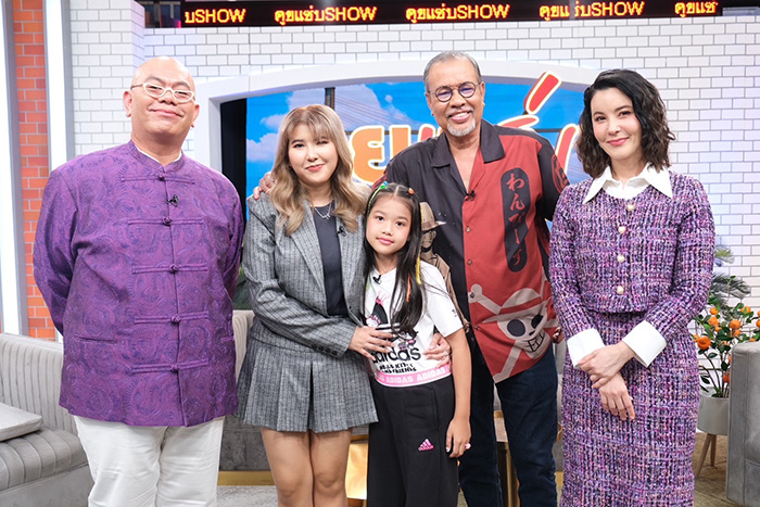 โน้ต เชิญยิ้ม