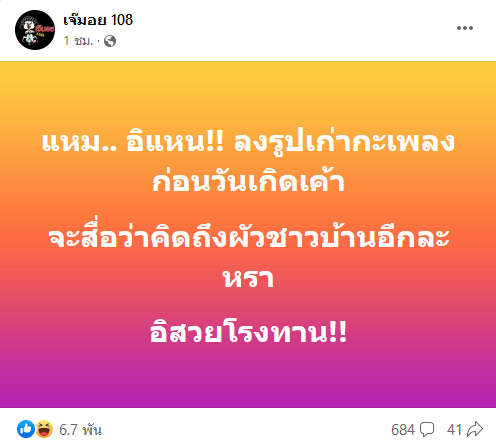 สวยโรงทาน