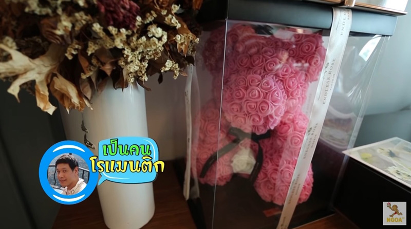 คอนโดน้ำชา ชีรณัฐ