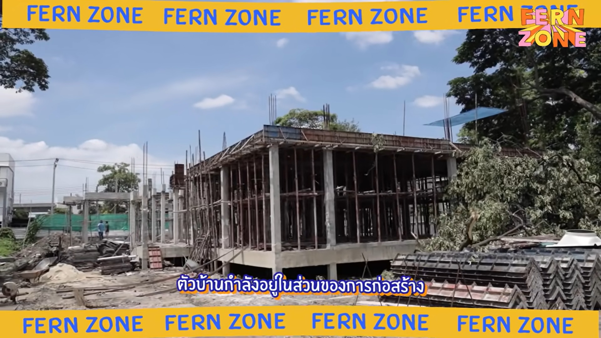 ใบเฟิร์น พิมพ์ชนก