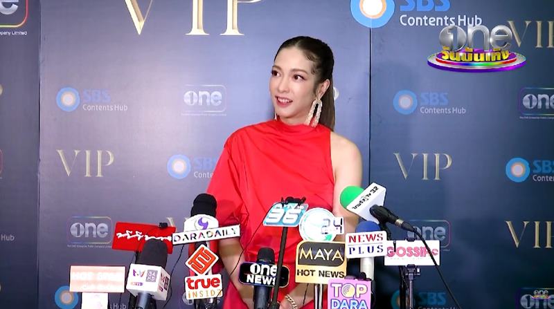 แป้ง อรจิรา