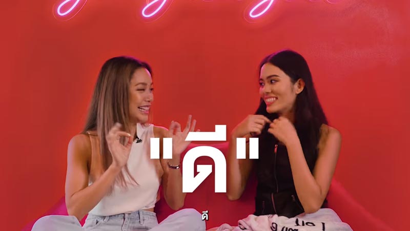 แอริน ติช่า