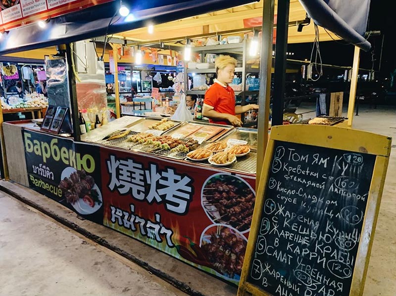 ที่เที่ยวตลาด