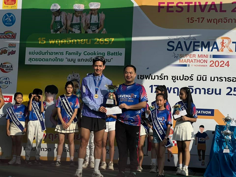 เต้ย พงศกร ซ้อมวิ่งจนได้ดี