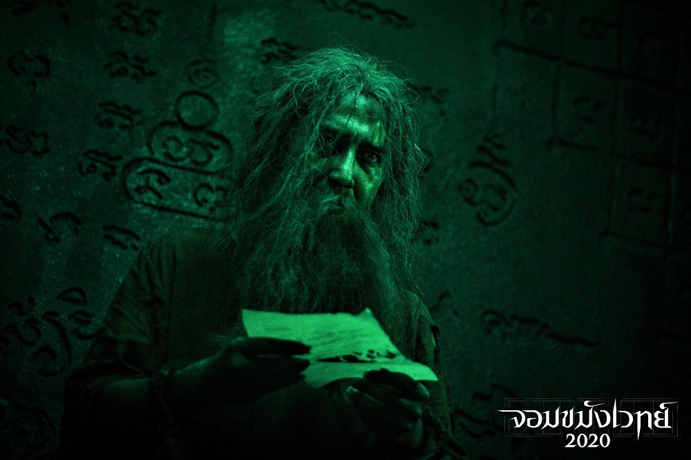 หนังแนวลองของ