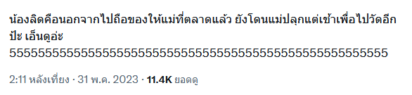  ลิซ่า BLACKPINK