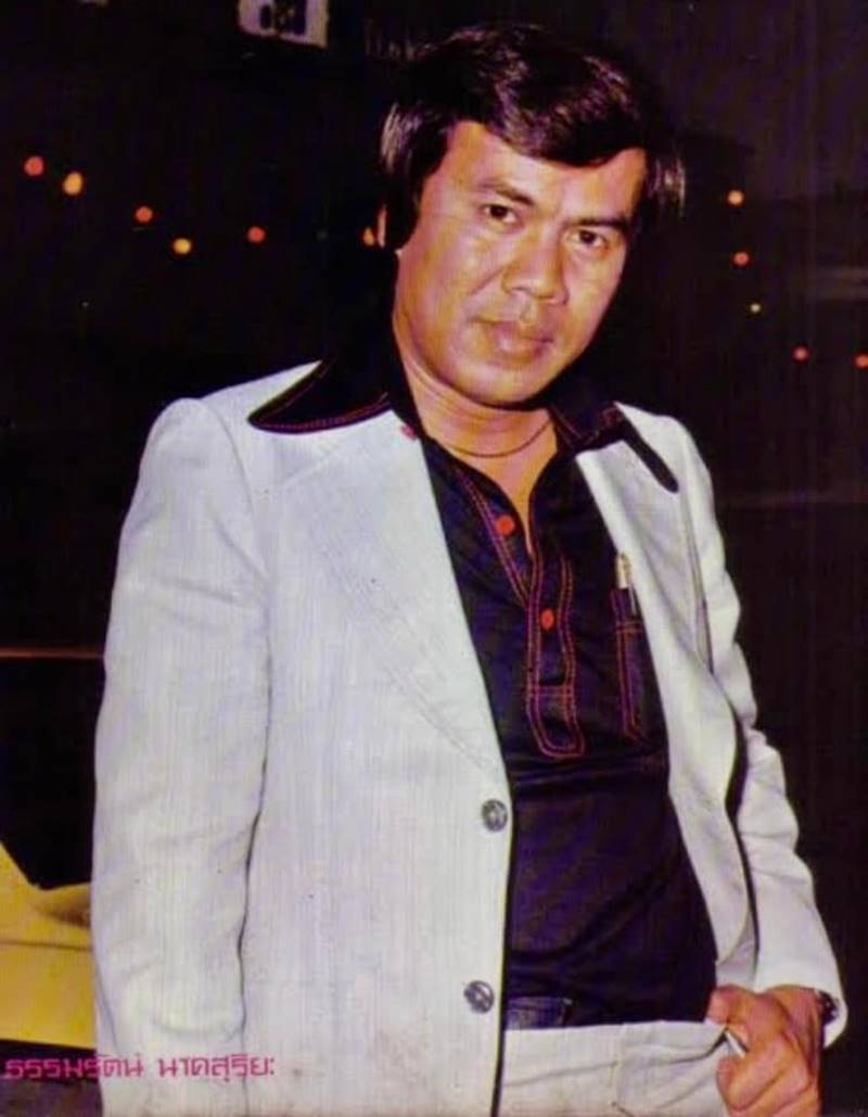 ธรรมรัตน์ นาคสุริยะ