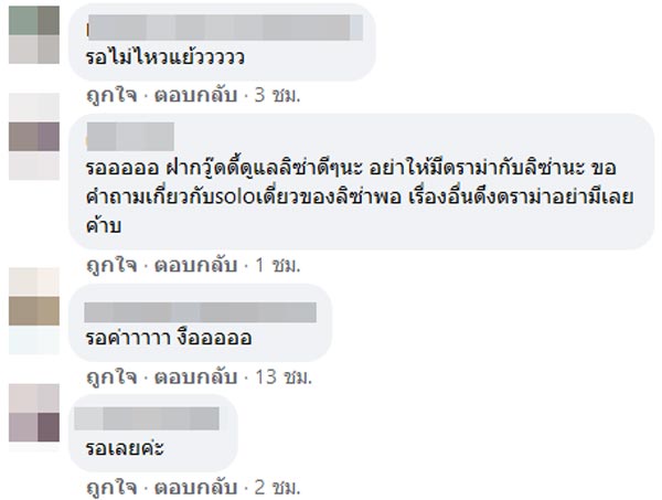 วู้ดดี้ วุฒิธร