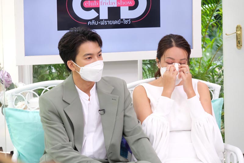 ไอซ์ แบงค์