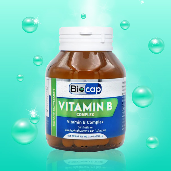 วิตามินบีรวม Biocap