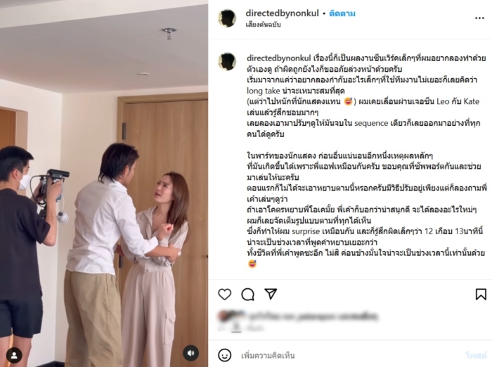 แอฟ ทักษอร