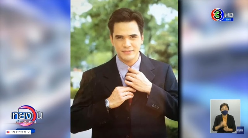 ไมเคิล พูพาร์ต