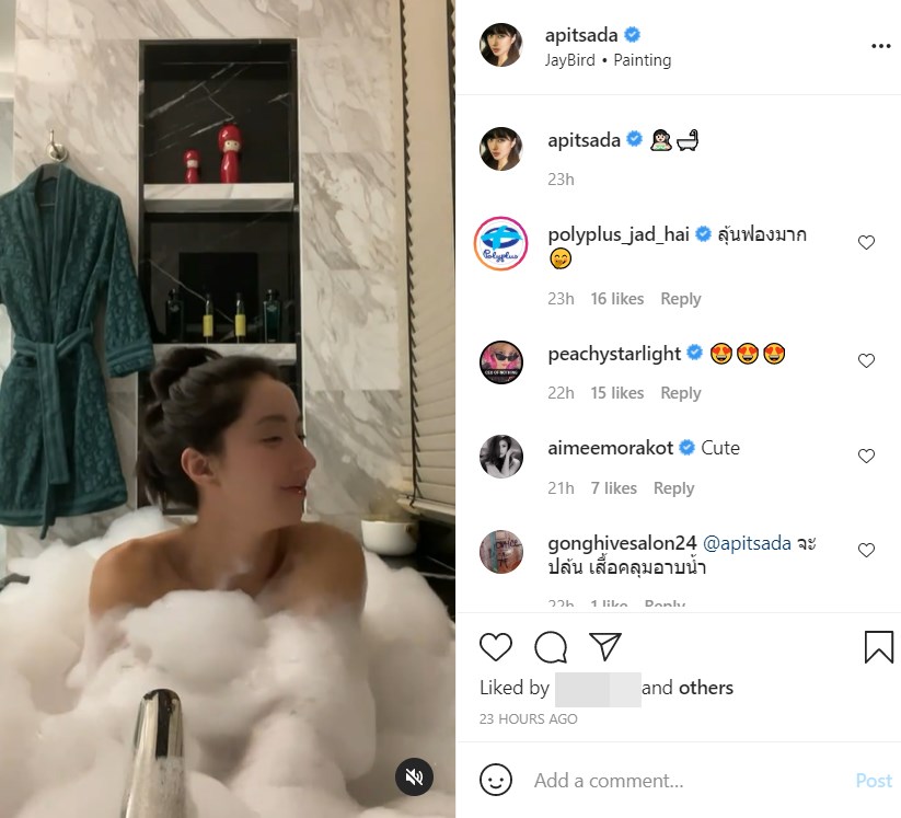 ไอซ์ อภิษฎา