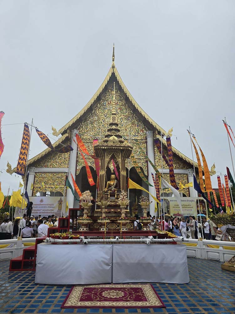 พระเจ้าฝนแสนห่า