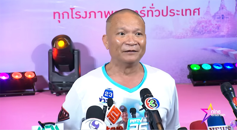 หม่ำ จ๊กมก