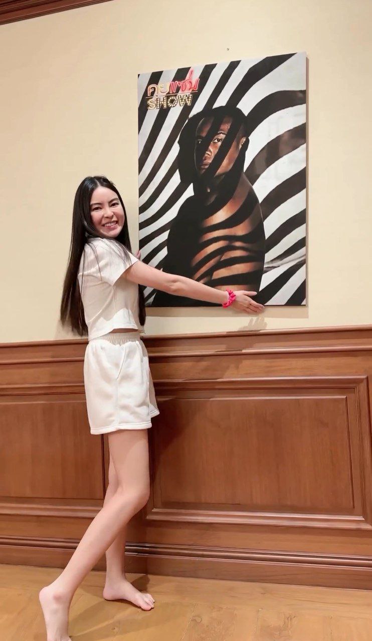  รัศมีแข