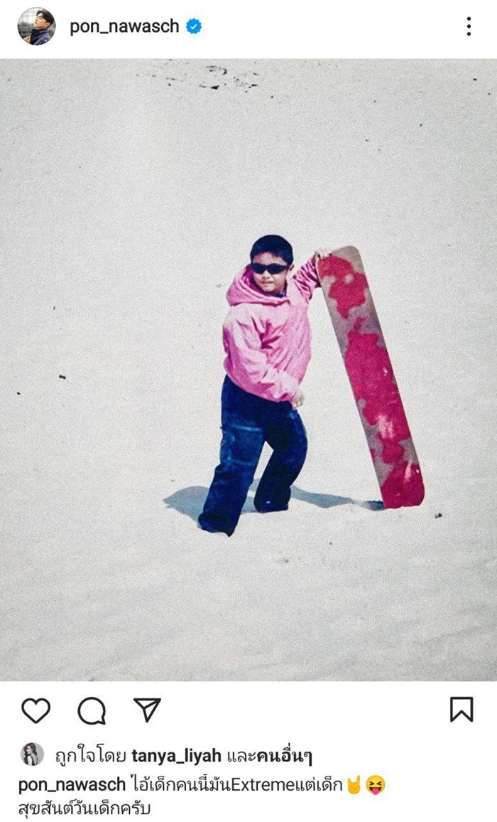 ดาราตอนเด็ก