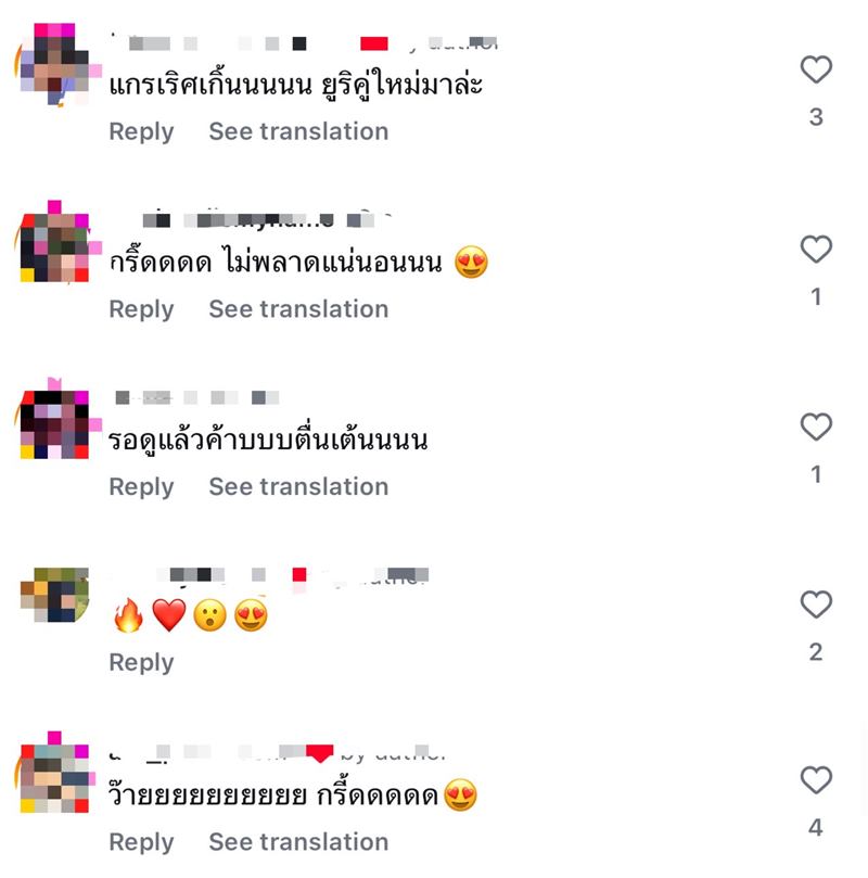 แทน ญดา
