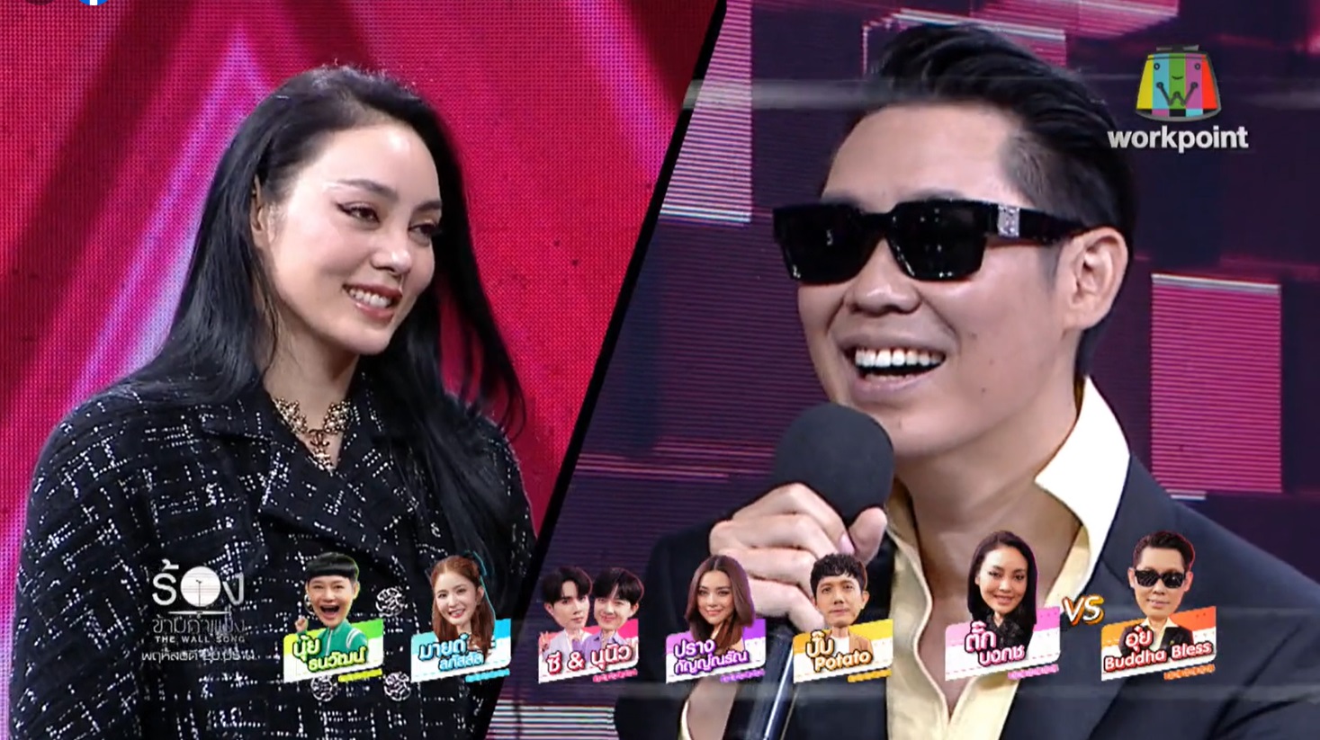 The Wall Song ร้องข้ามกำแพง 