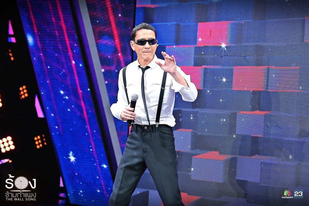 The Wall Song ร้องข้ามกำแพ